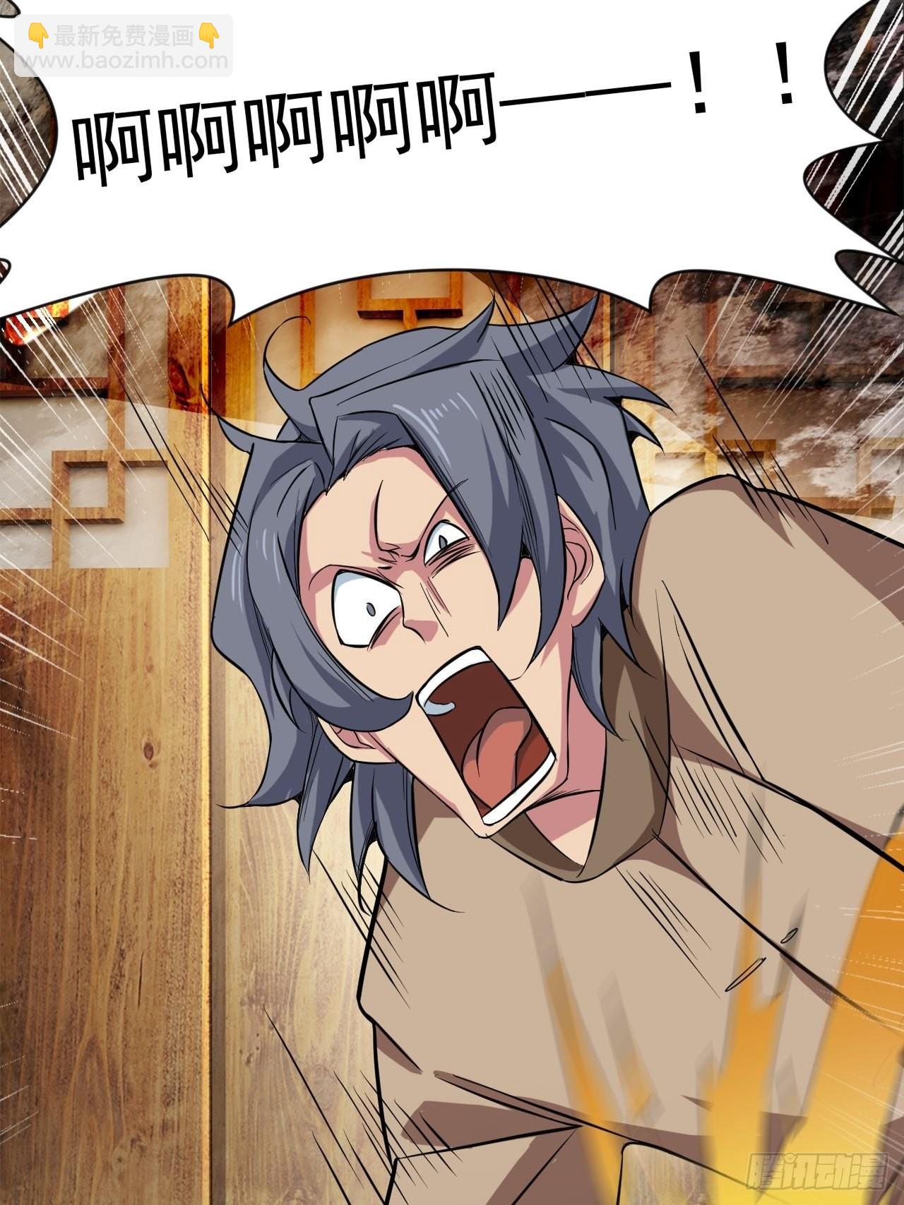 你的罪，我恕不了！(1/2)-第8话