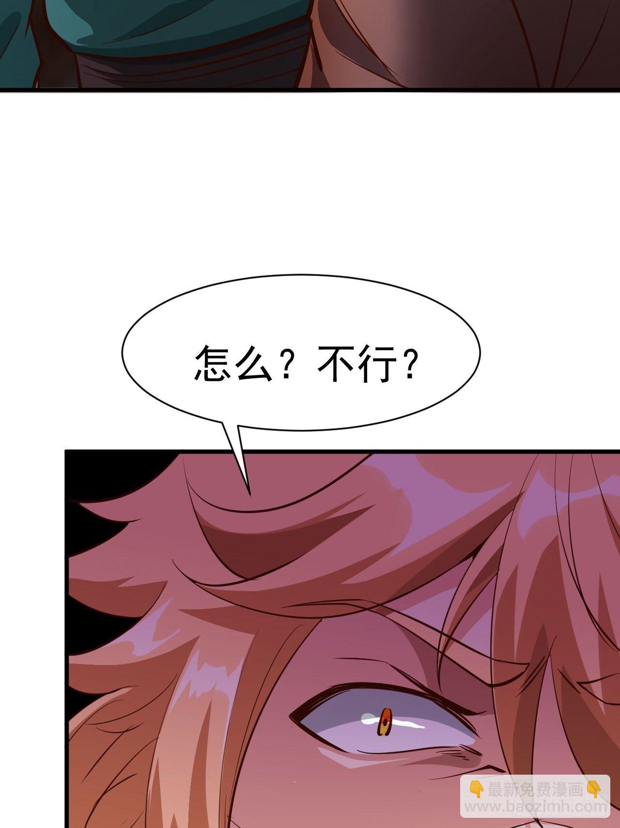 你的罪，我恕不了！(1/2)-第8话