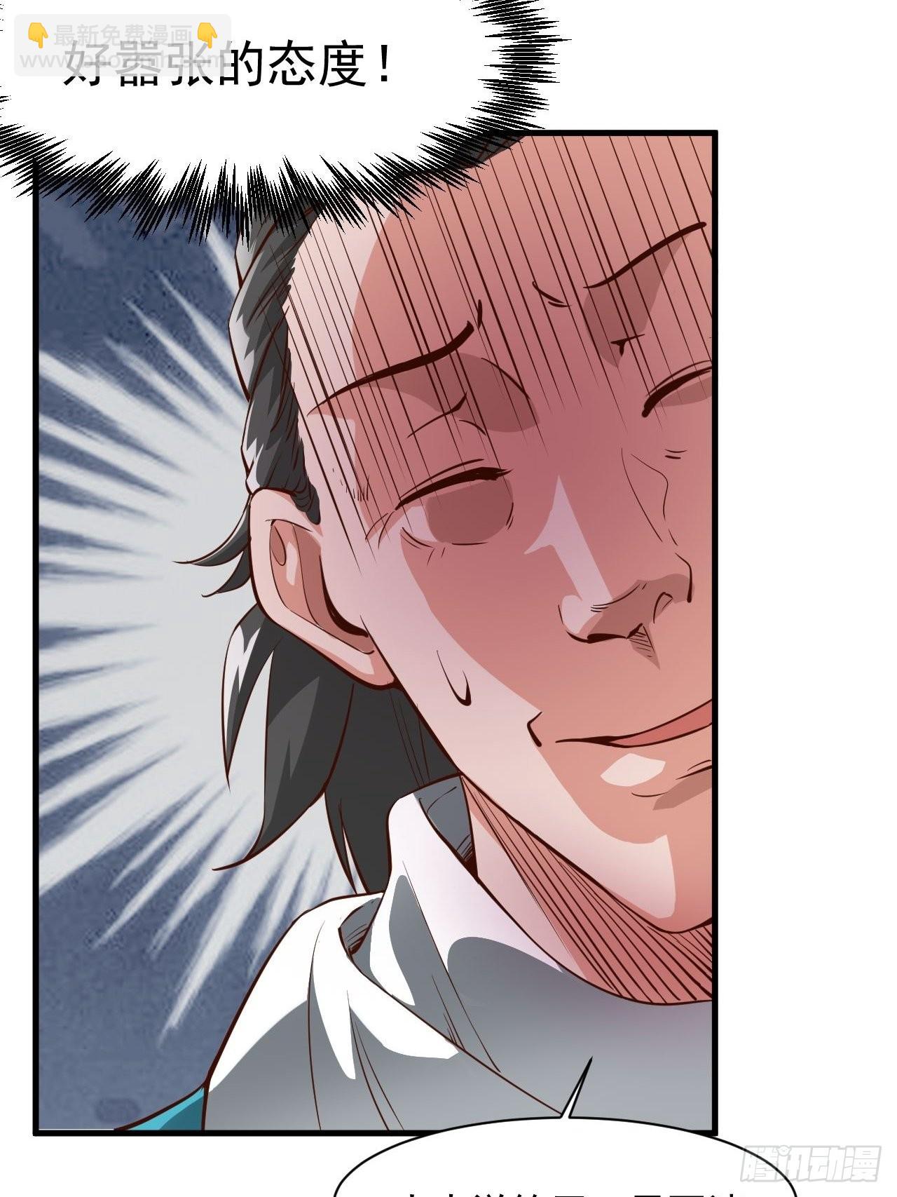 你的罪，我恕不了！(1/2)-第8话