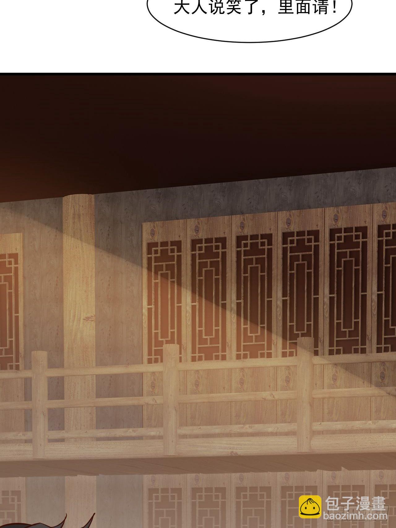 你的罪，我恕不了！(1/2)-第8话