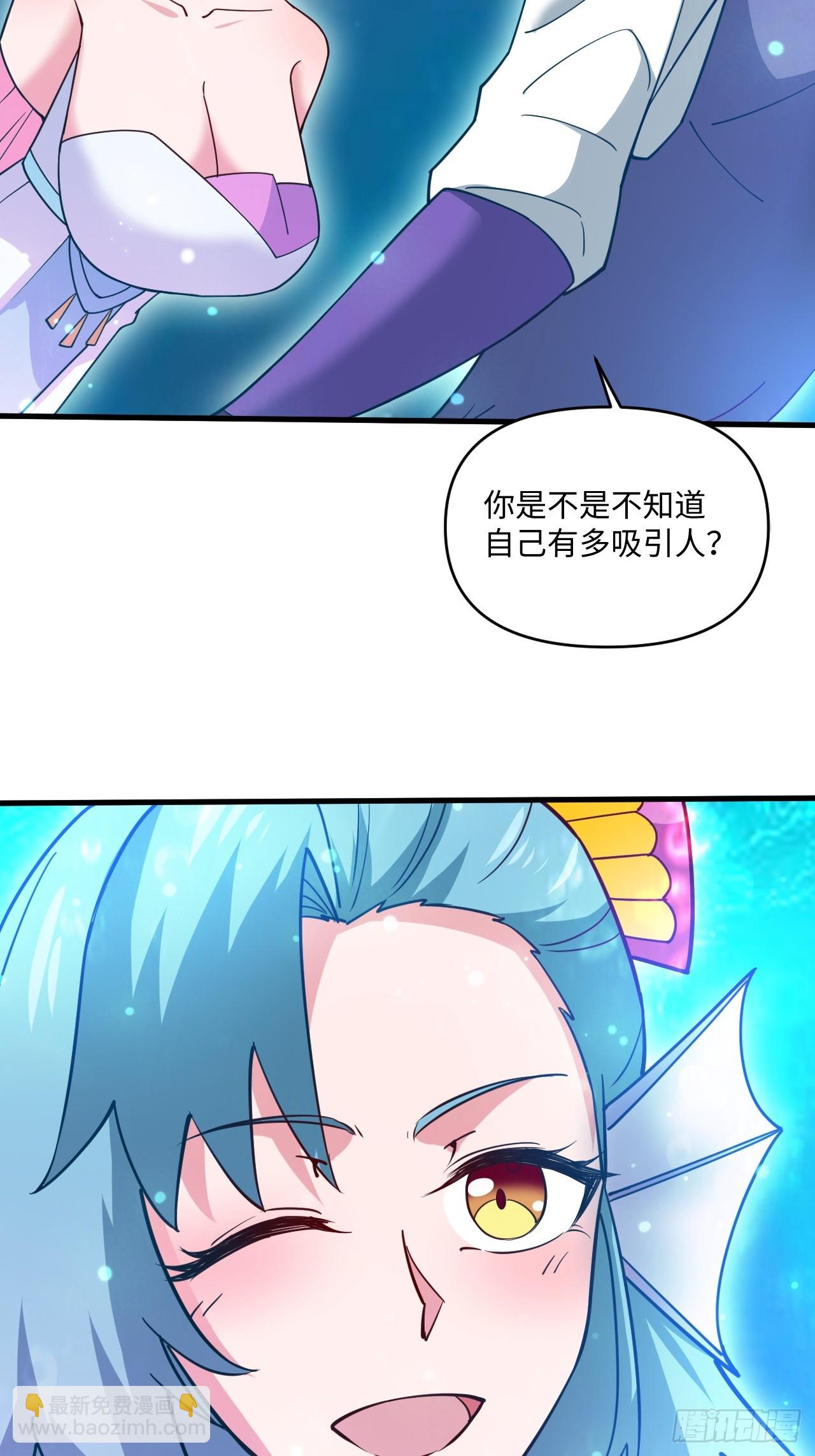 第一季，结束了-第72话