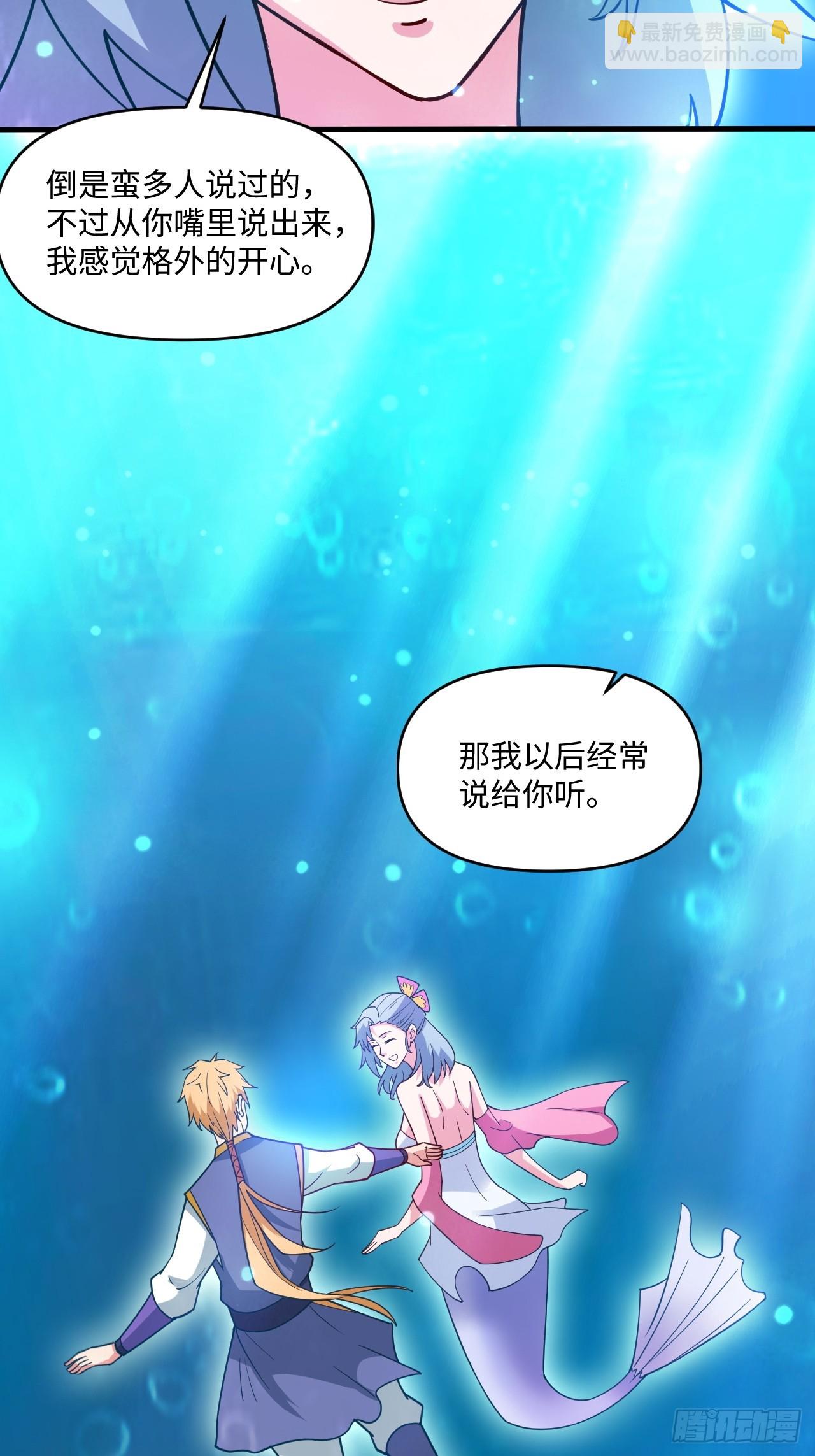 第一季，结束了-第72话