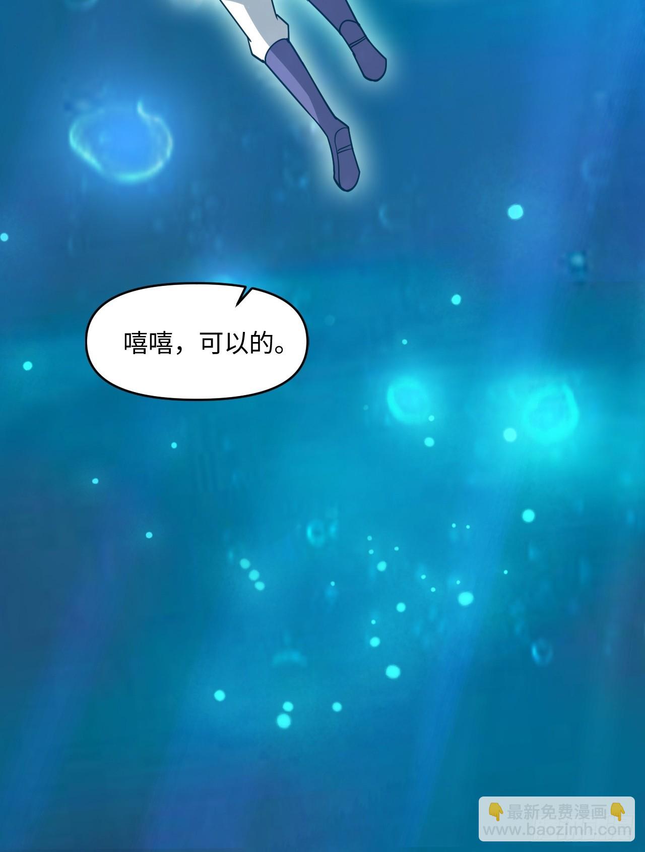 第一季，结束了-第72话