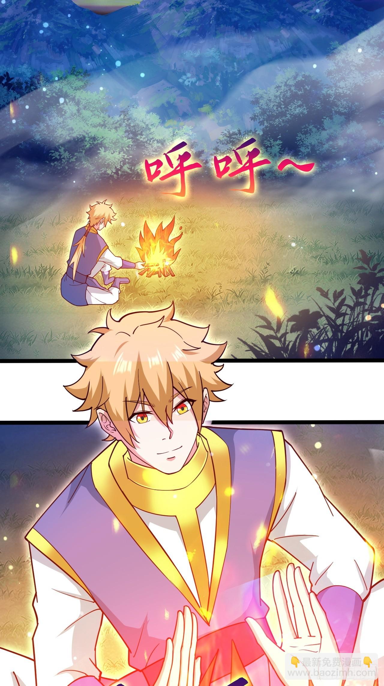 第一季，结束了-第72话