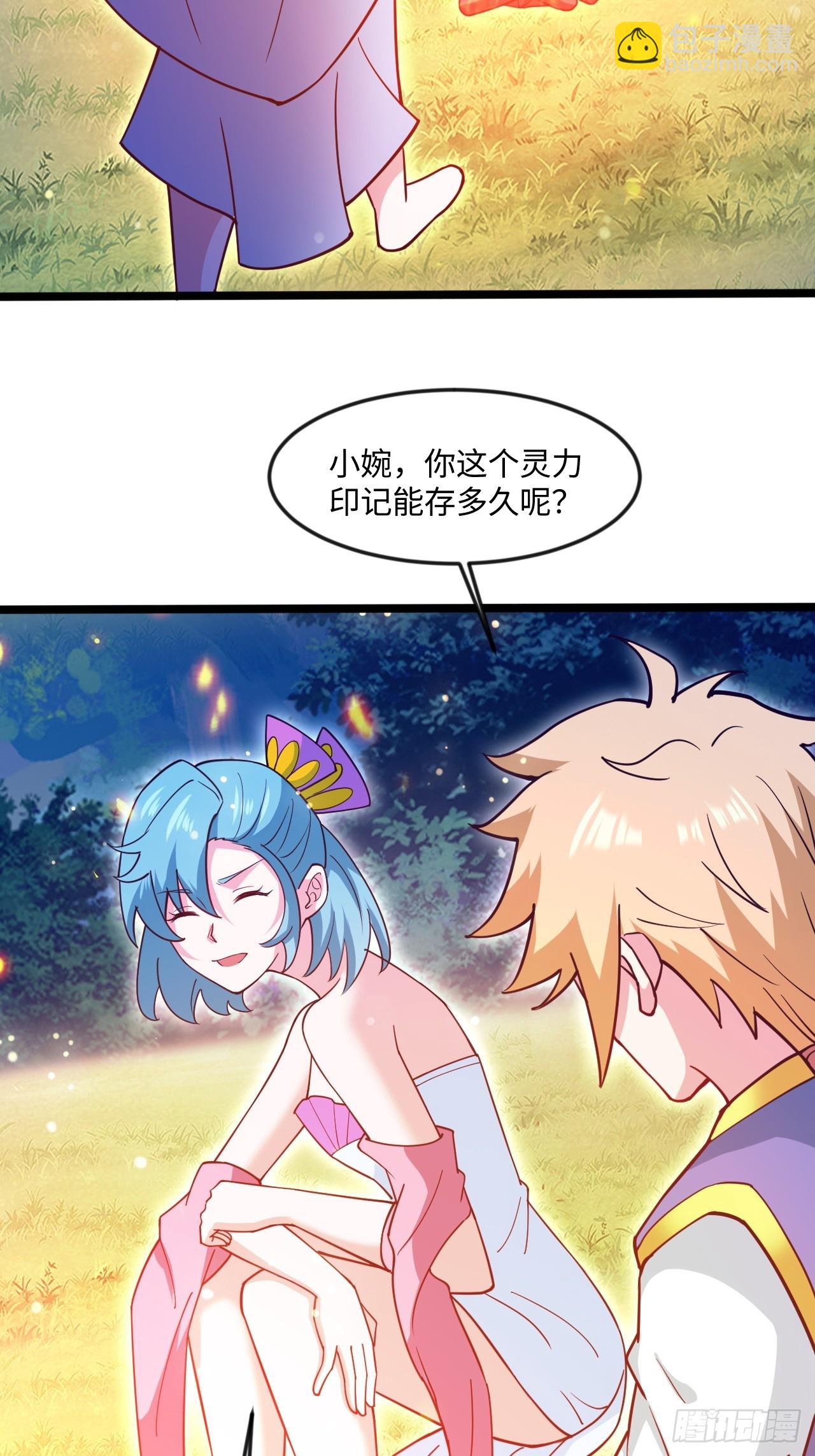 第一季，结束了-第72话