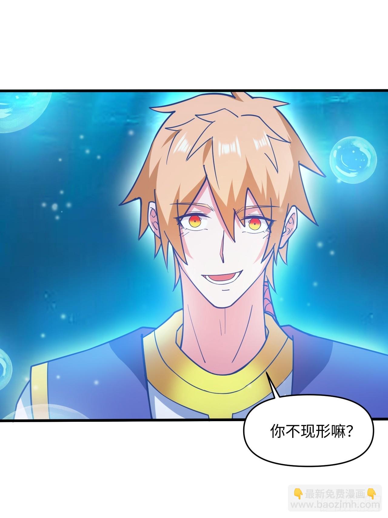 第一季，结束了-第72话