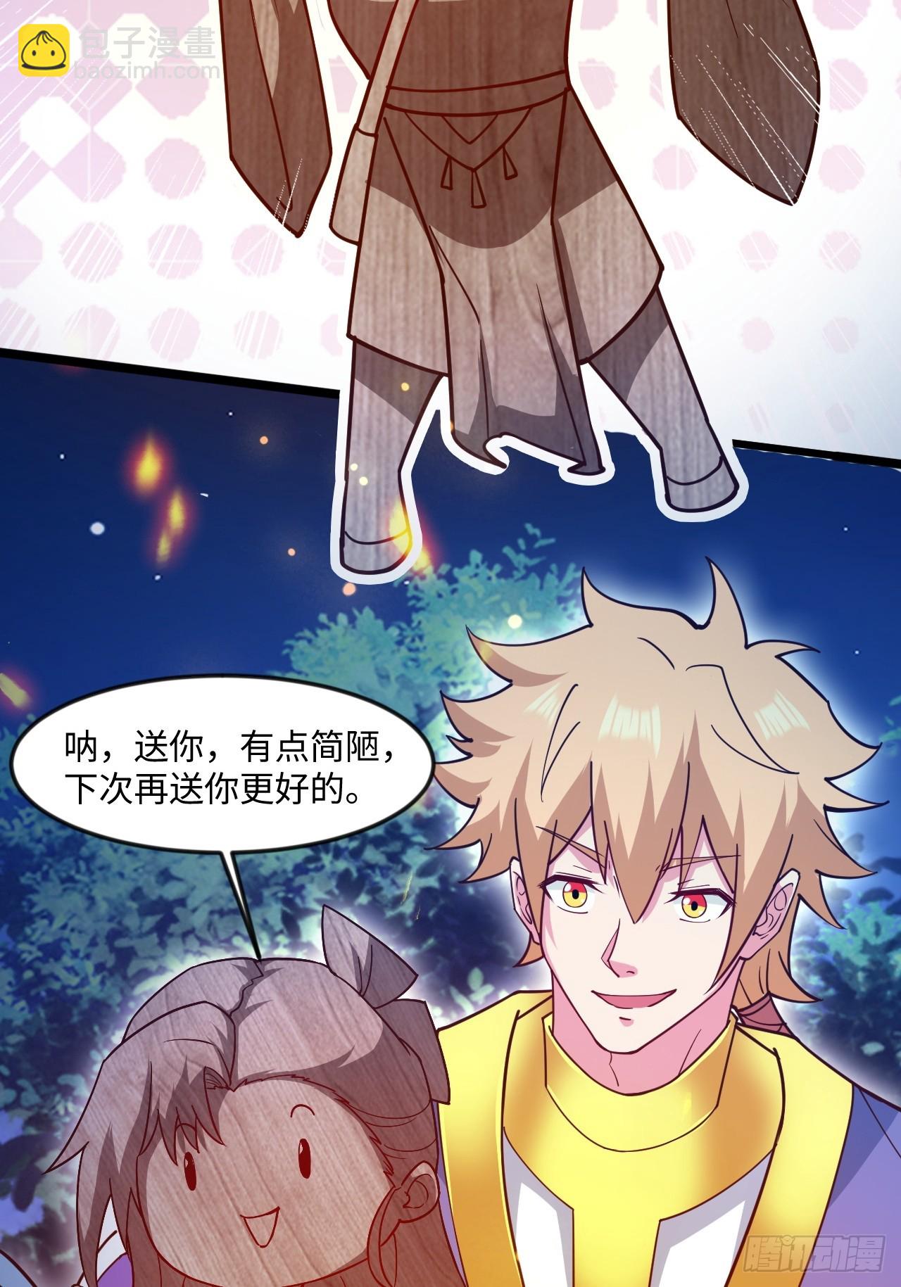 第一季，结束了-第72话