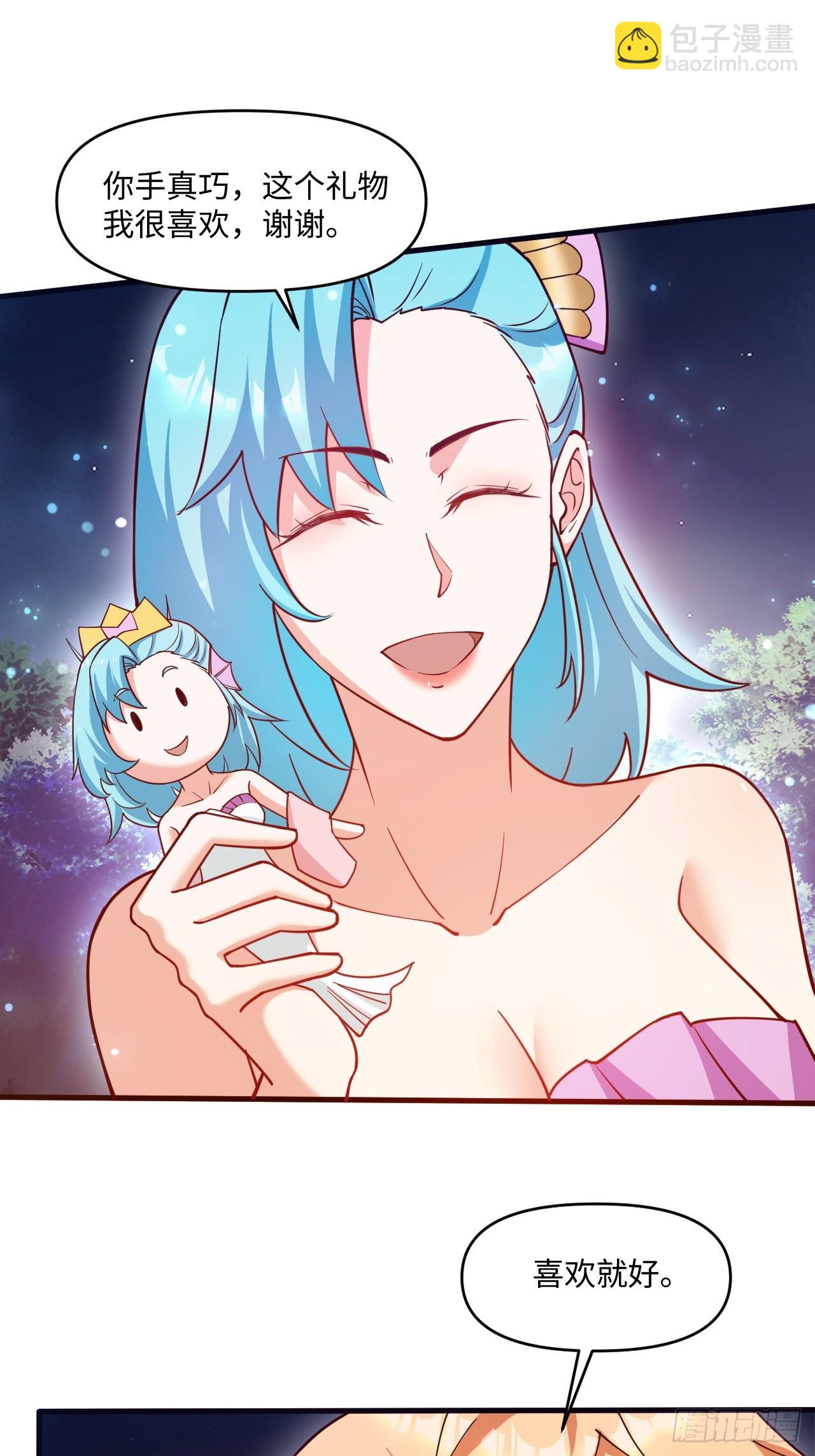 第一季，结束了-第72话