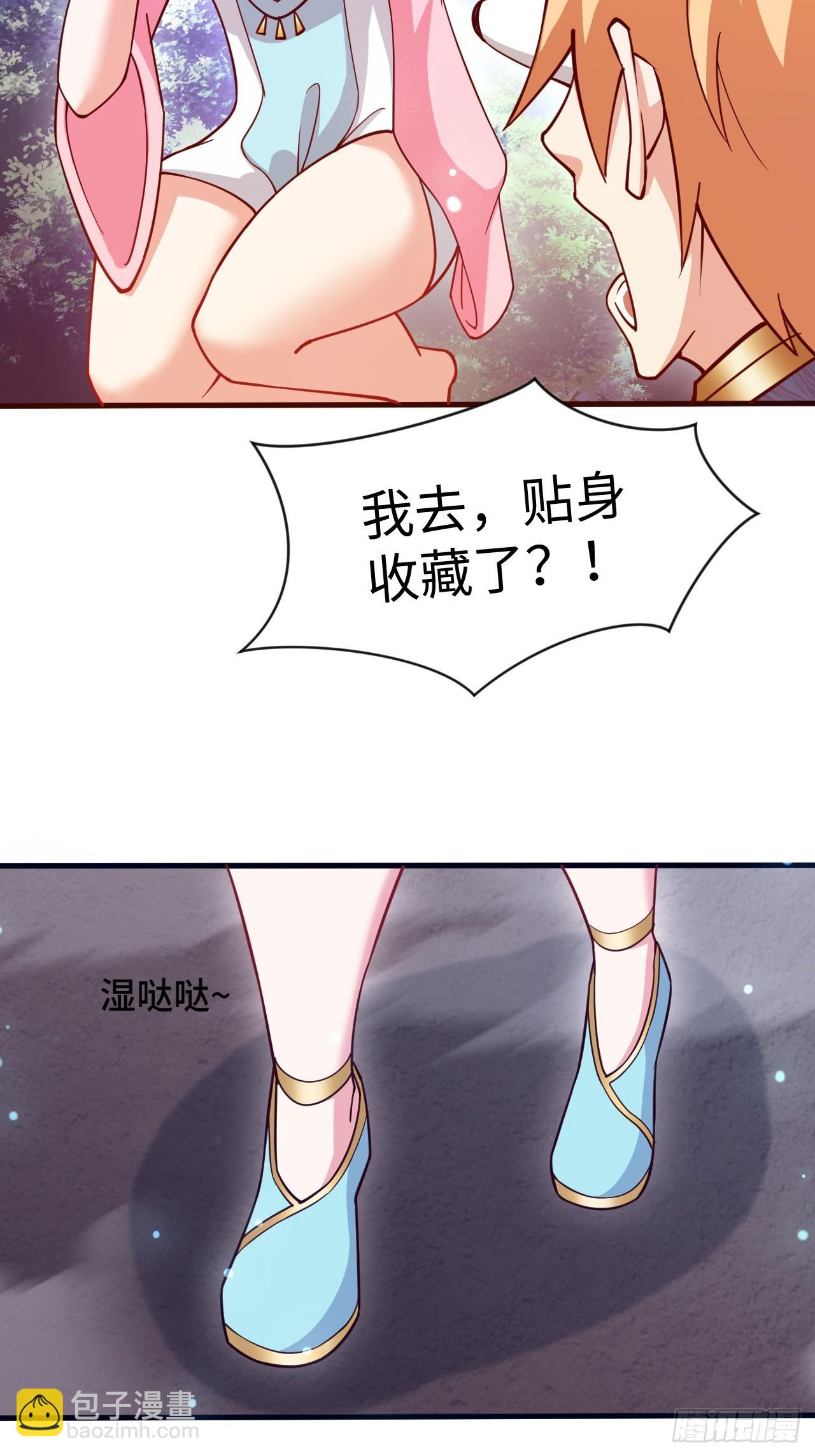 第一季，结束了-第72话