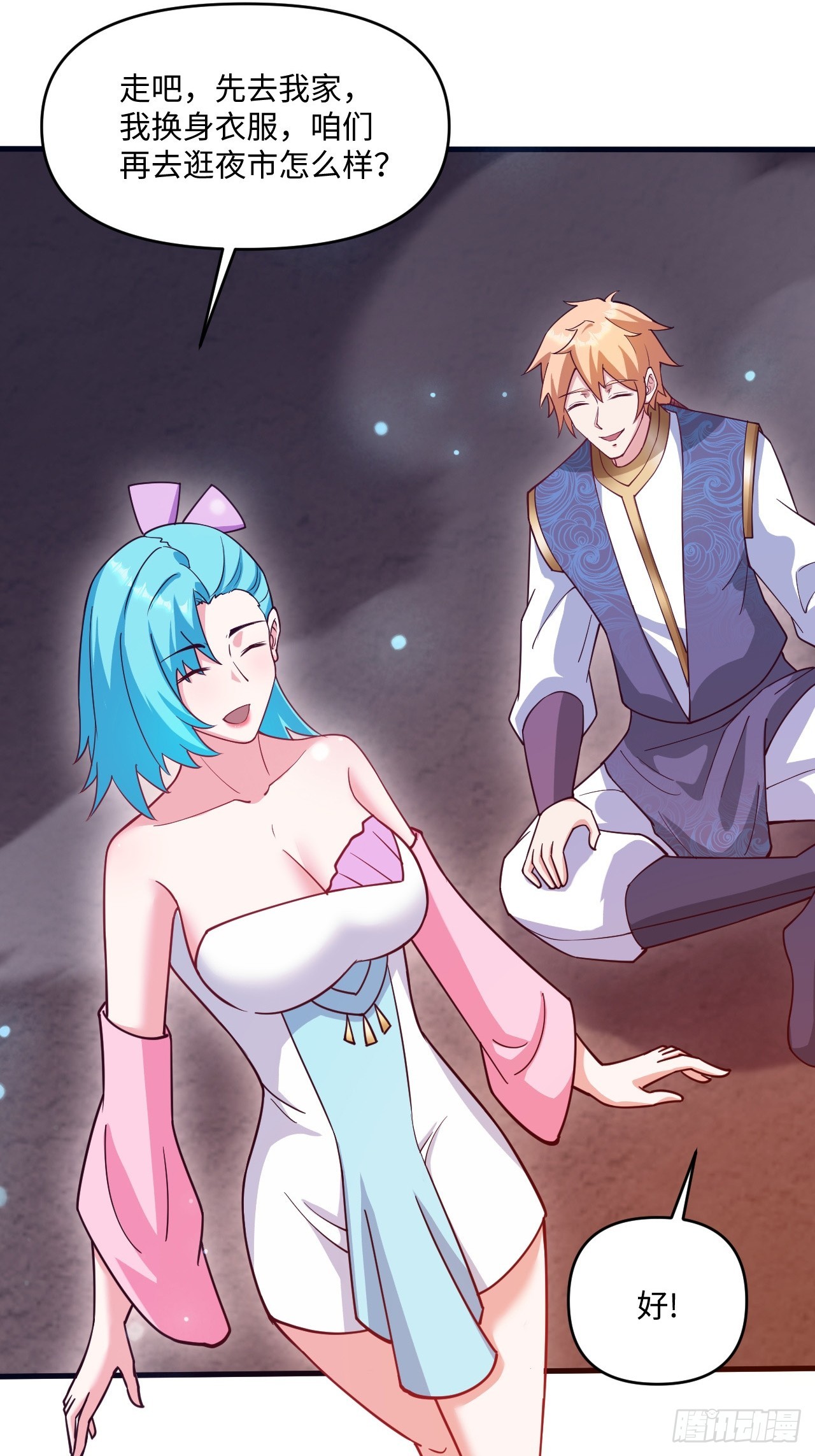 第一季，结束了-第72话