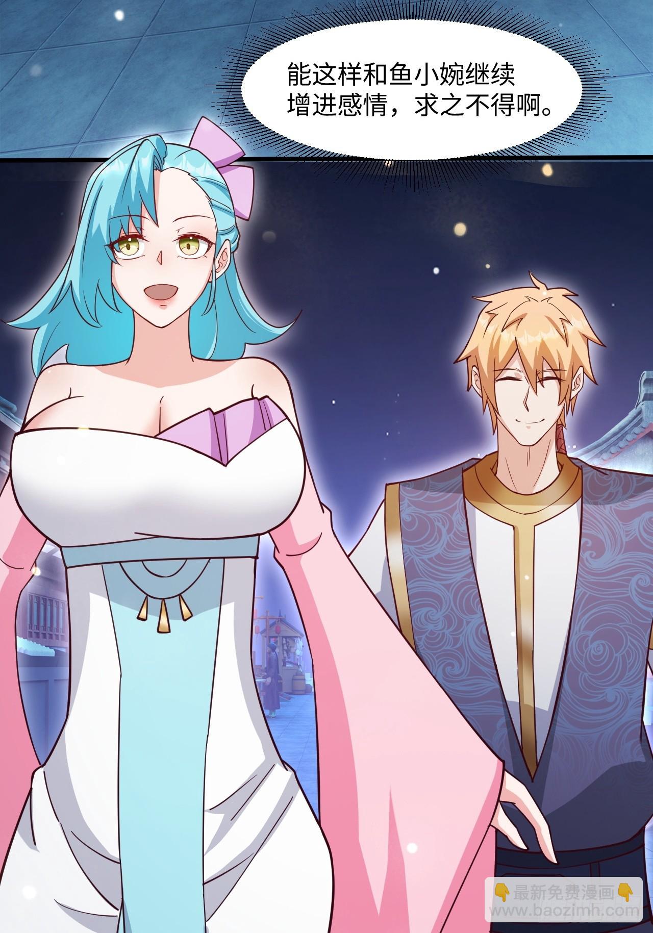 第一季，结束了-第72话