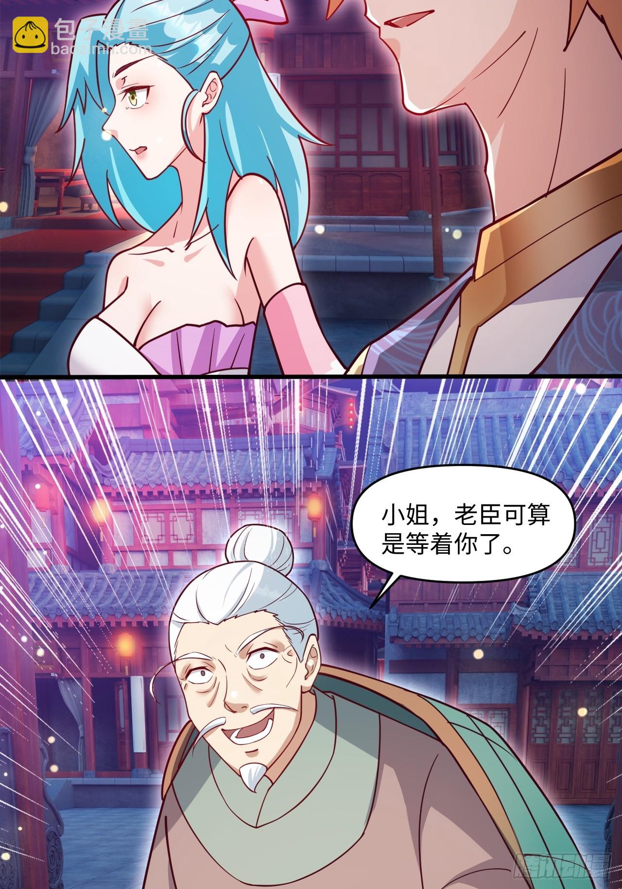 第一季，结束了-第72话