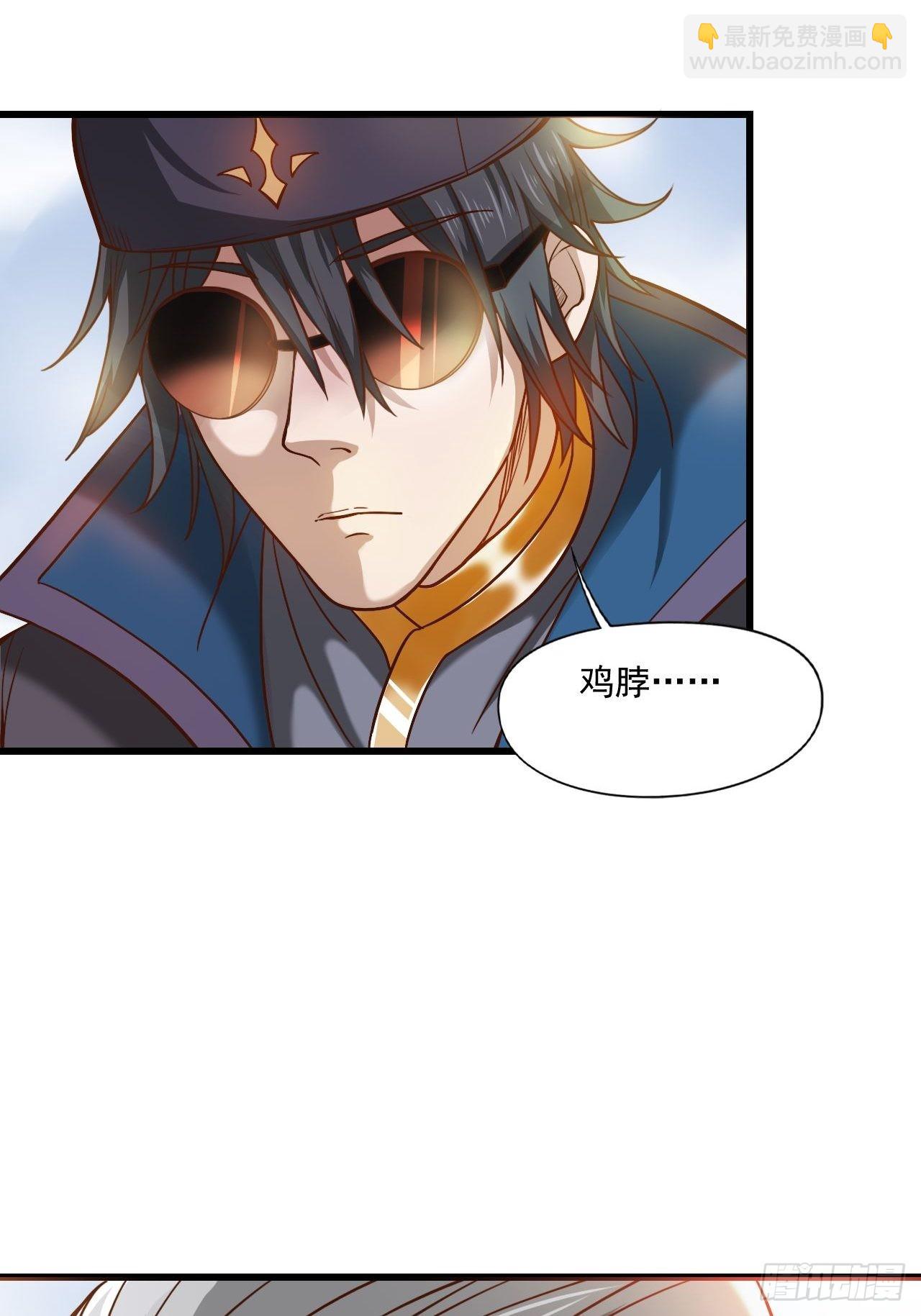 吐血是最大的尊重-第10话