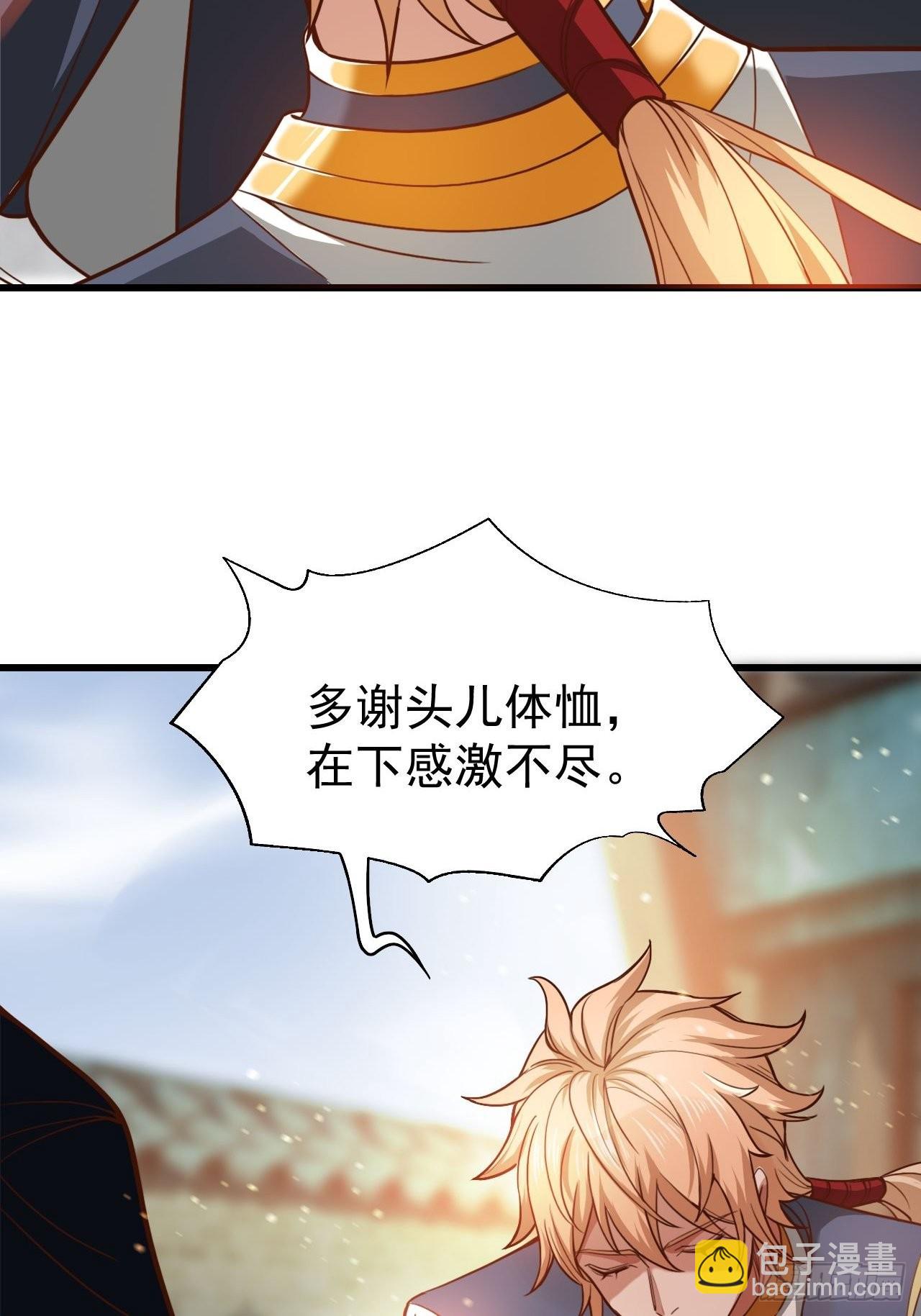 吐血是最大的尊重-第10话