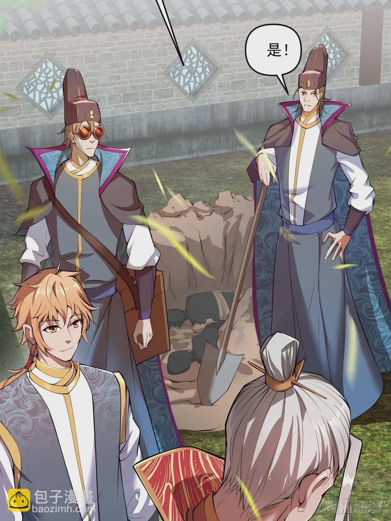 吐血是最大的尊重-第10话