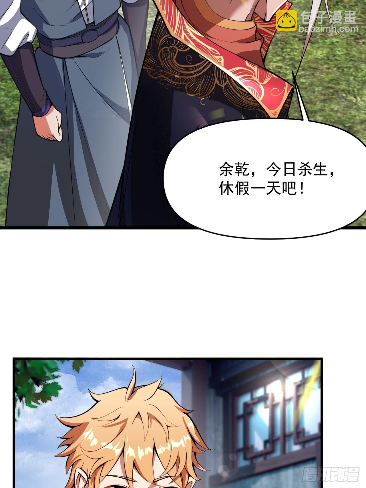 吐血是最大的尊重-第10话