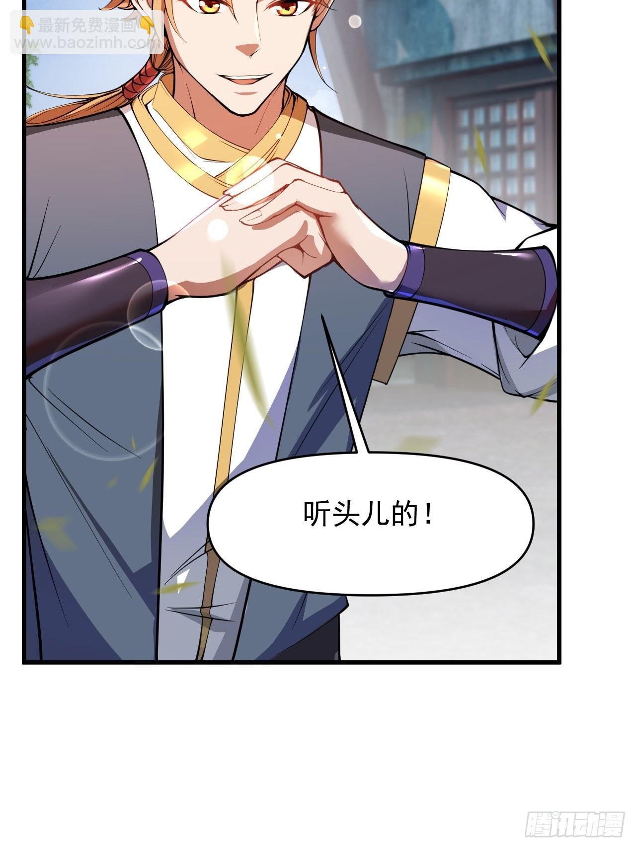 吐血是最大的尊重-第10话