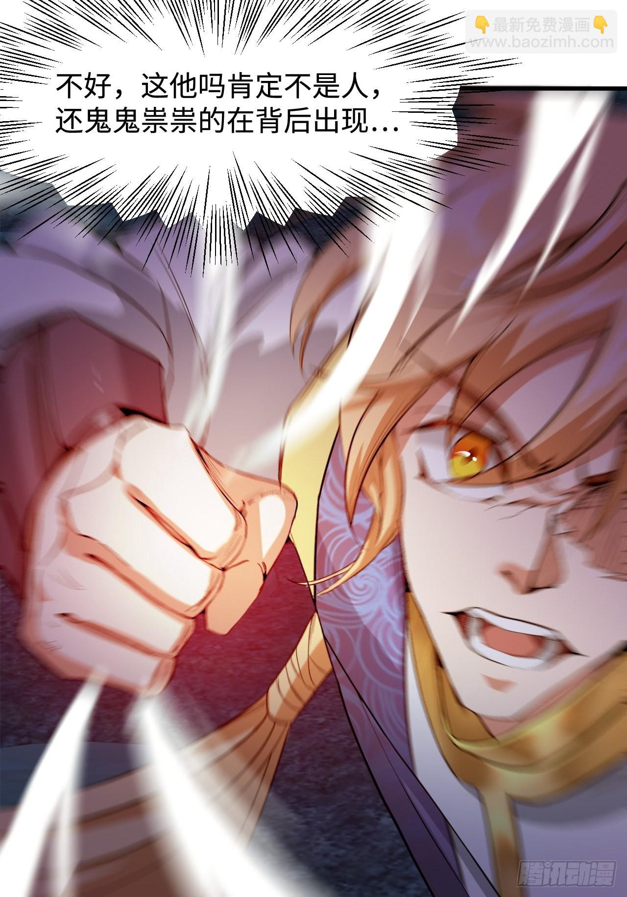 吐血是最大的尊重-第10话