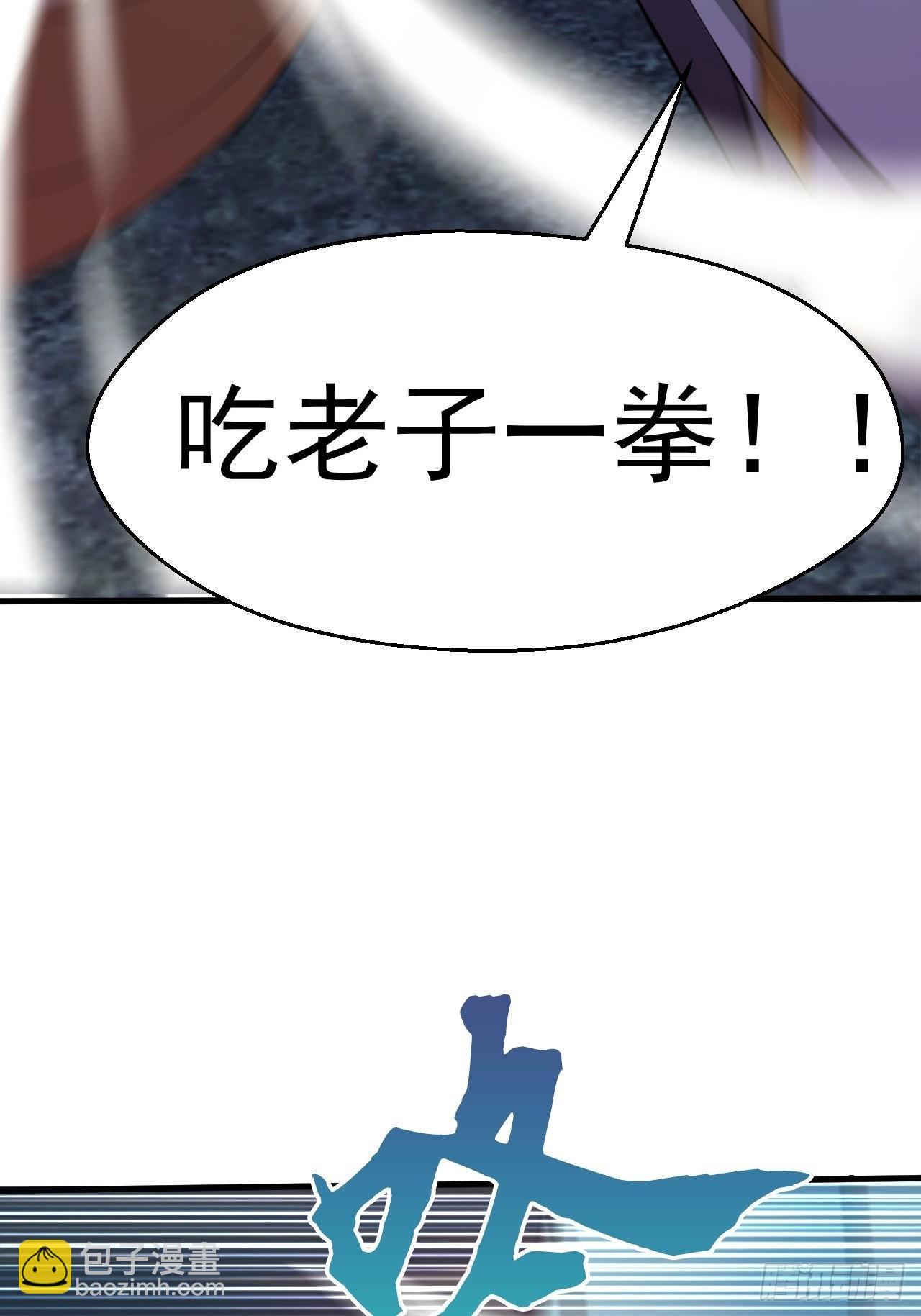 吐血是最大的尊重-第10话