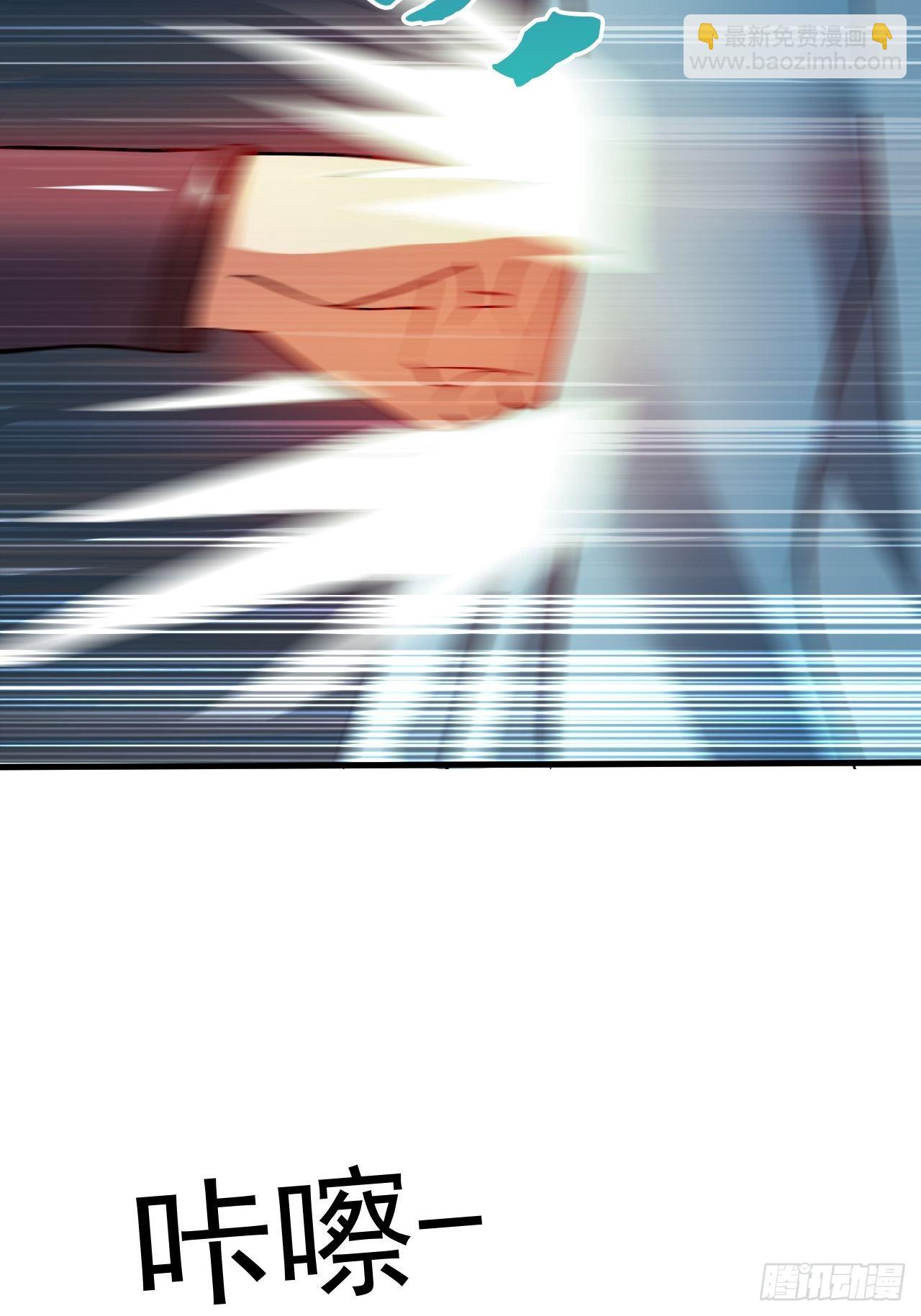 吐血是最大的尊重-第10话