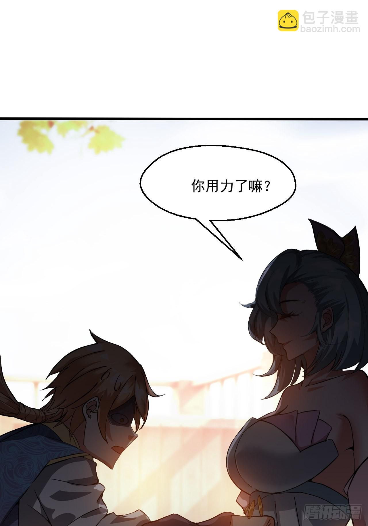 吐血是最大的尊重-第10话