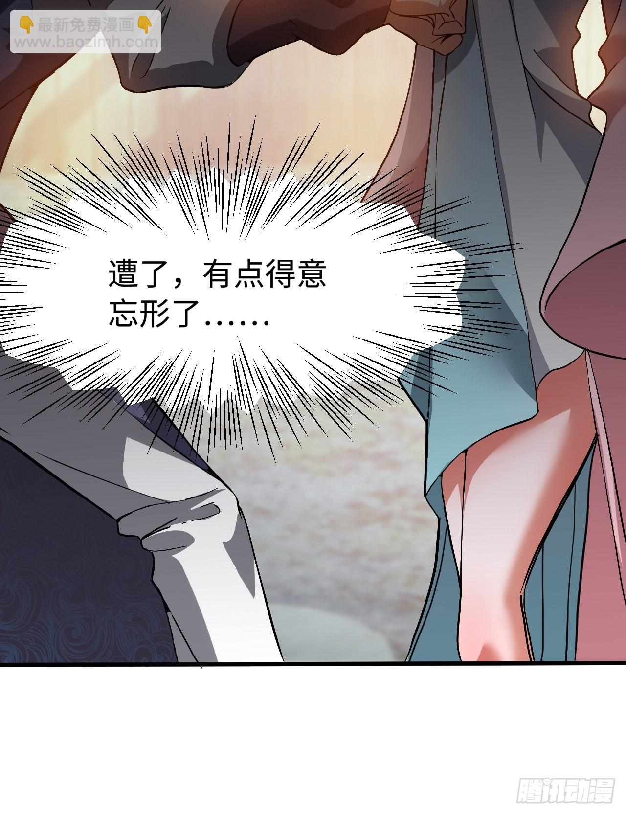 吐血是最大的尊重-第10话