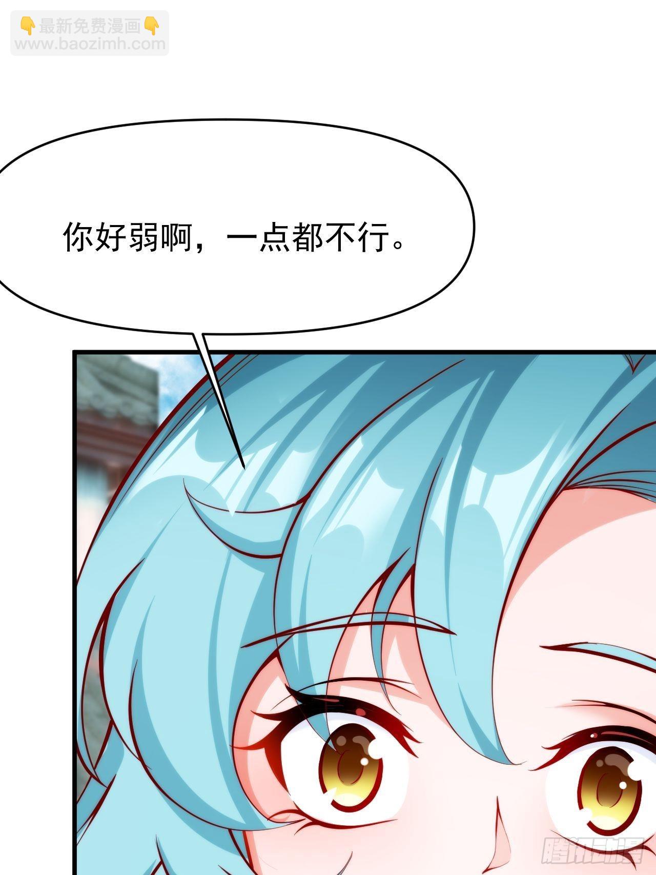 吐血是最大的尊重-第10话