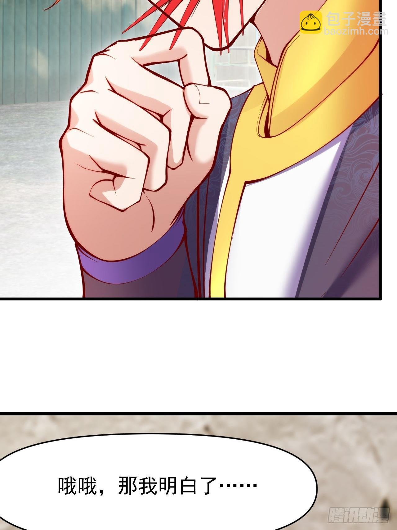 吐血是最大的尊重-第10话