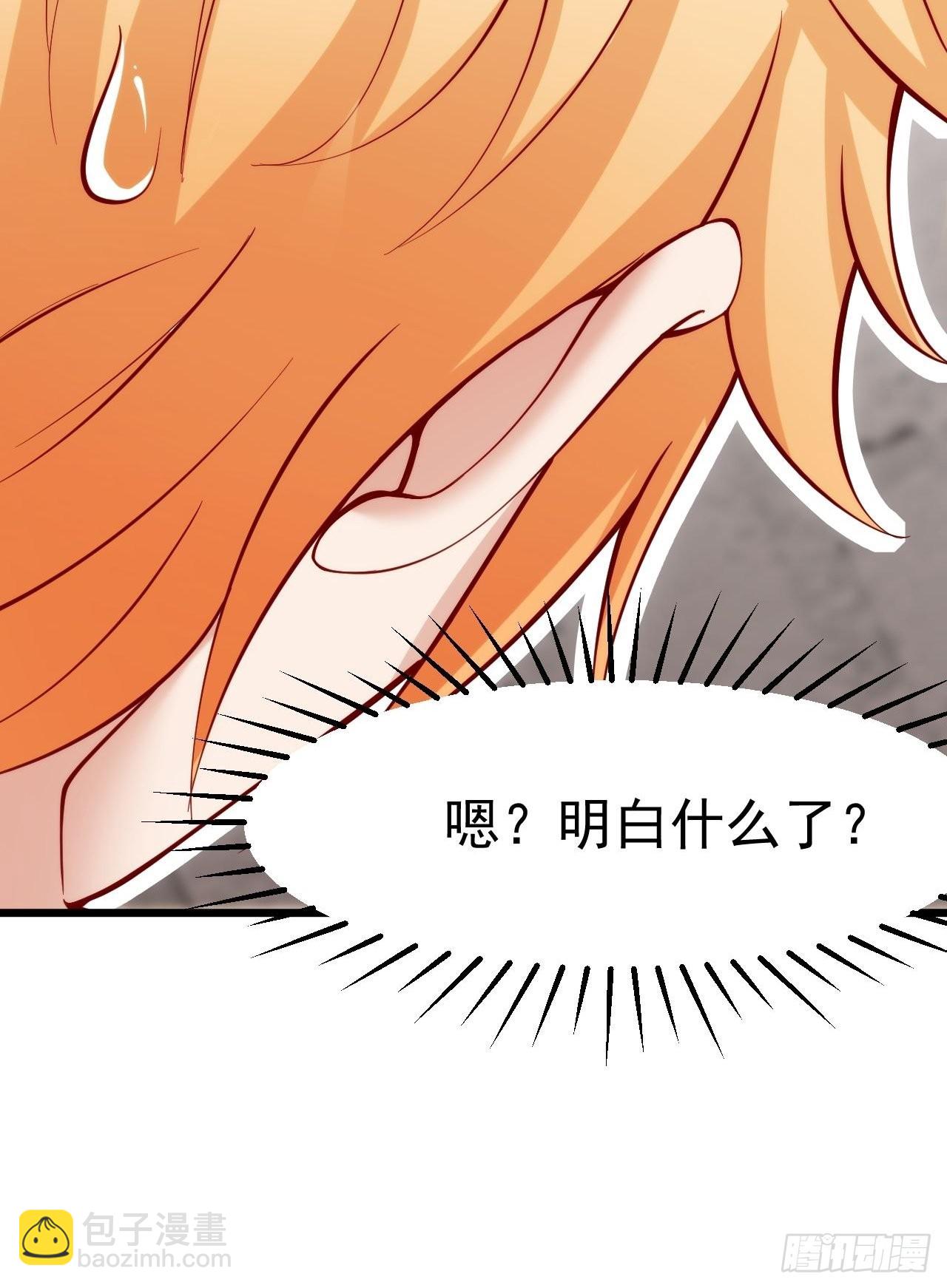 吐血是最大的尊重-第10话