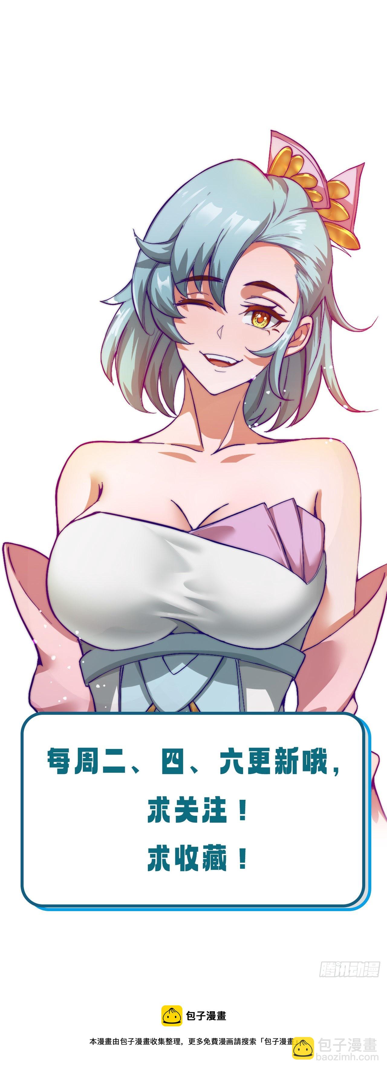 吐血是最大的尊重-第10话