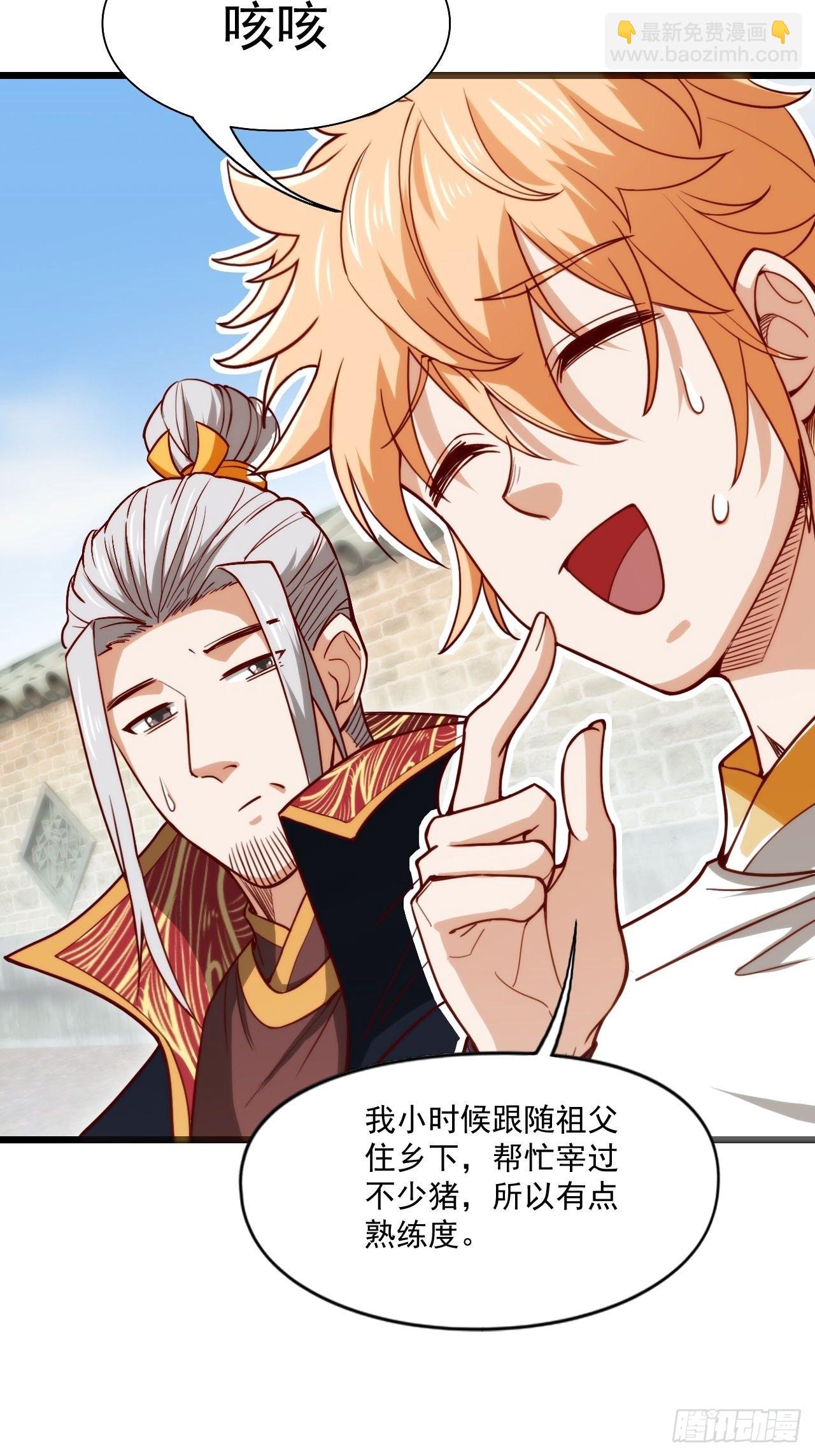 吐血是最大的尊重-第10话