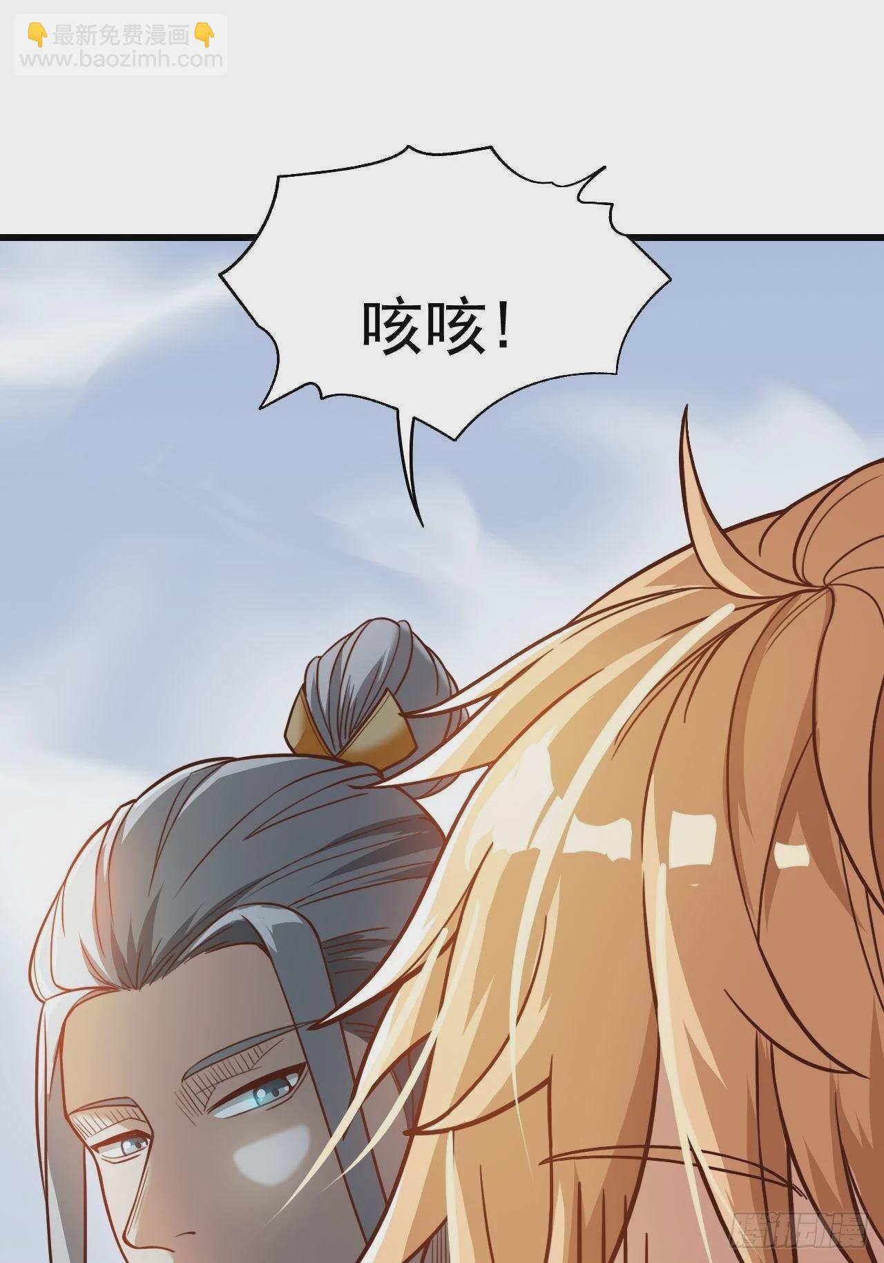 吐血是最大的尊重-第10话