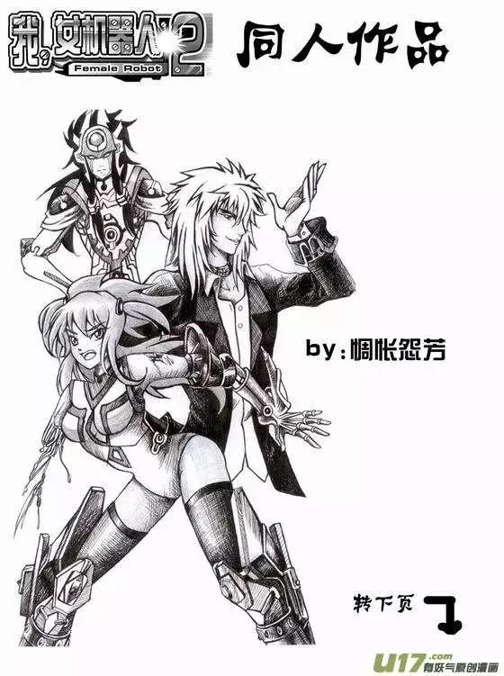 2部58 消失在这个世界上-第100话