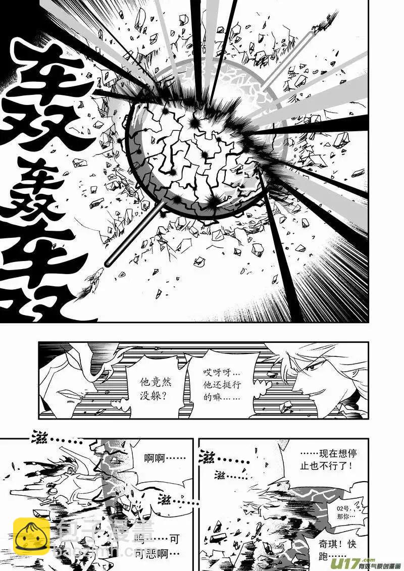 2部58 消失在这个世界上-第100话