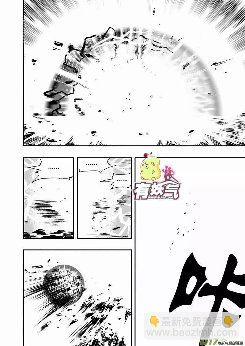 2部58 消失在这个世界上-第100话