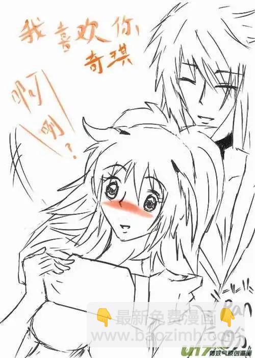 2部64 我？我？我！-第106话