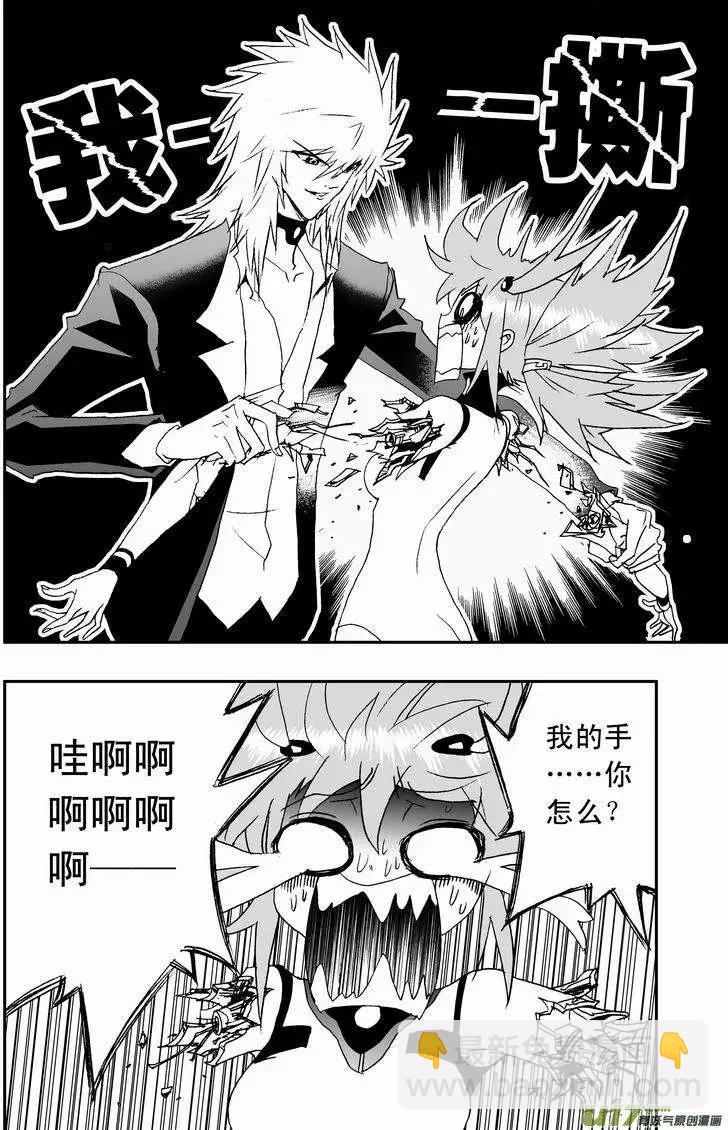 2部66 02号vs03号-第108话