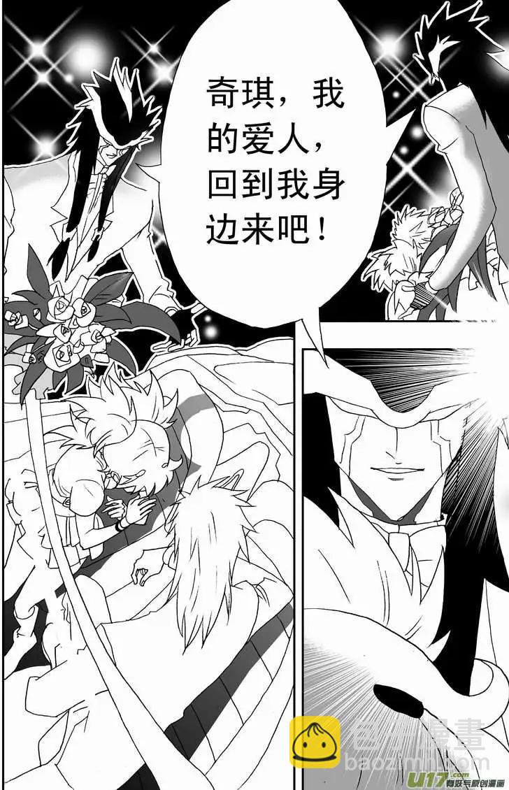 我，女機器人 - 2部70 boss你們要鬧哪樣？ - 4