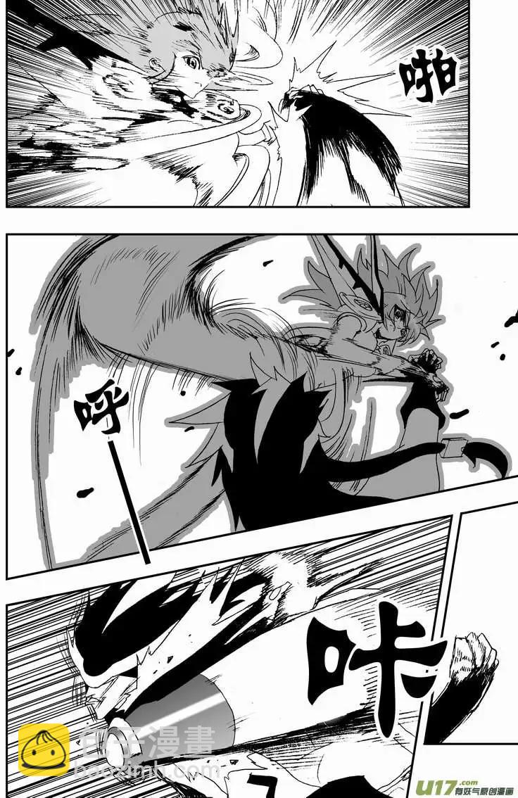 2部72 强强联合-第114话