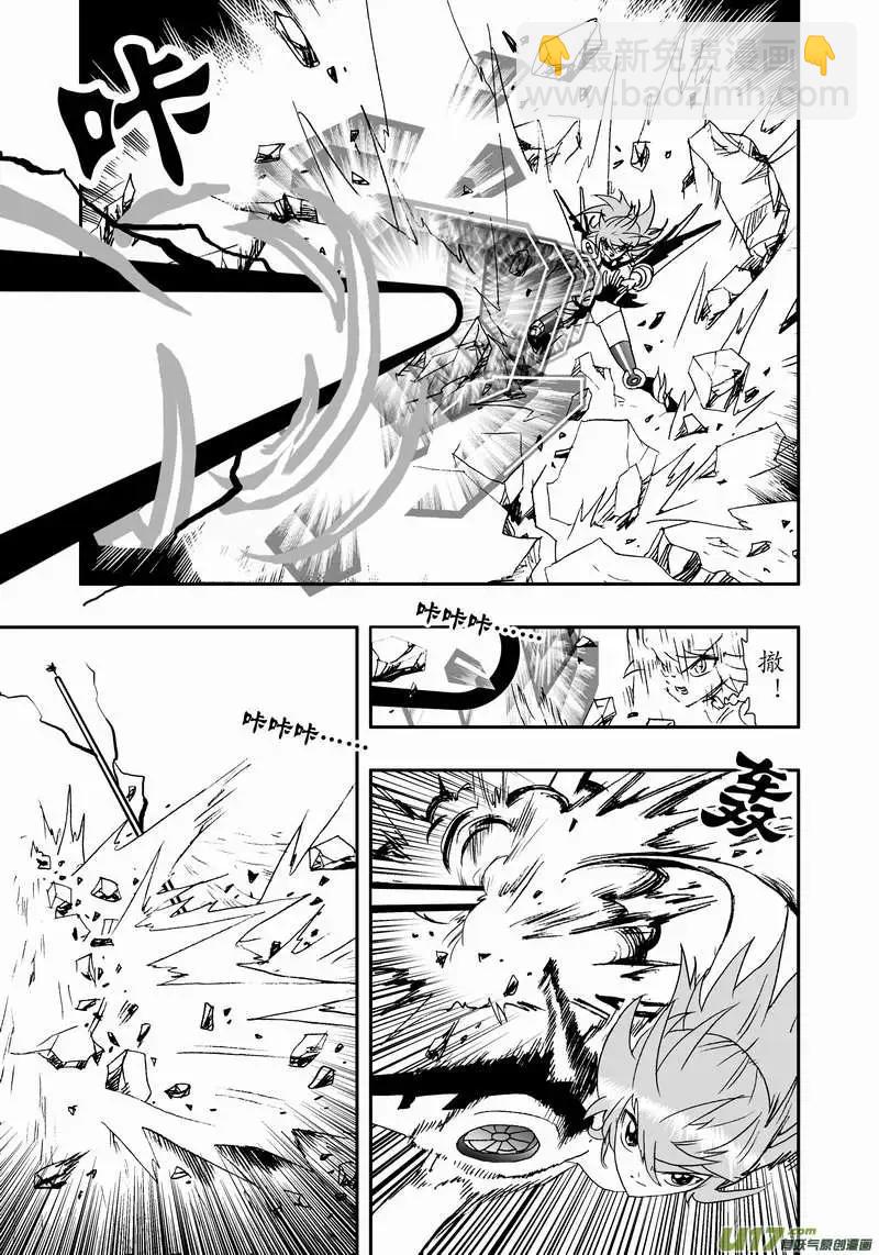 2部72 强强联合-第114话