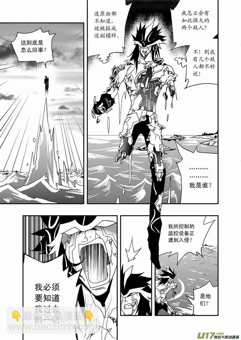 2部74 02号说-第116话