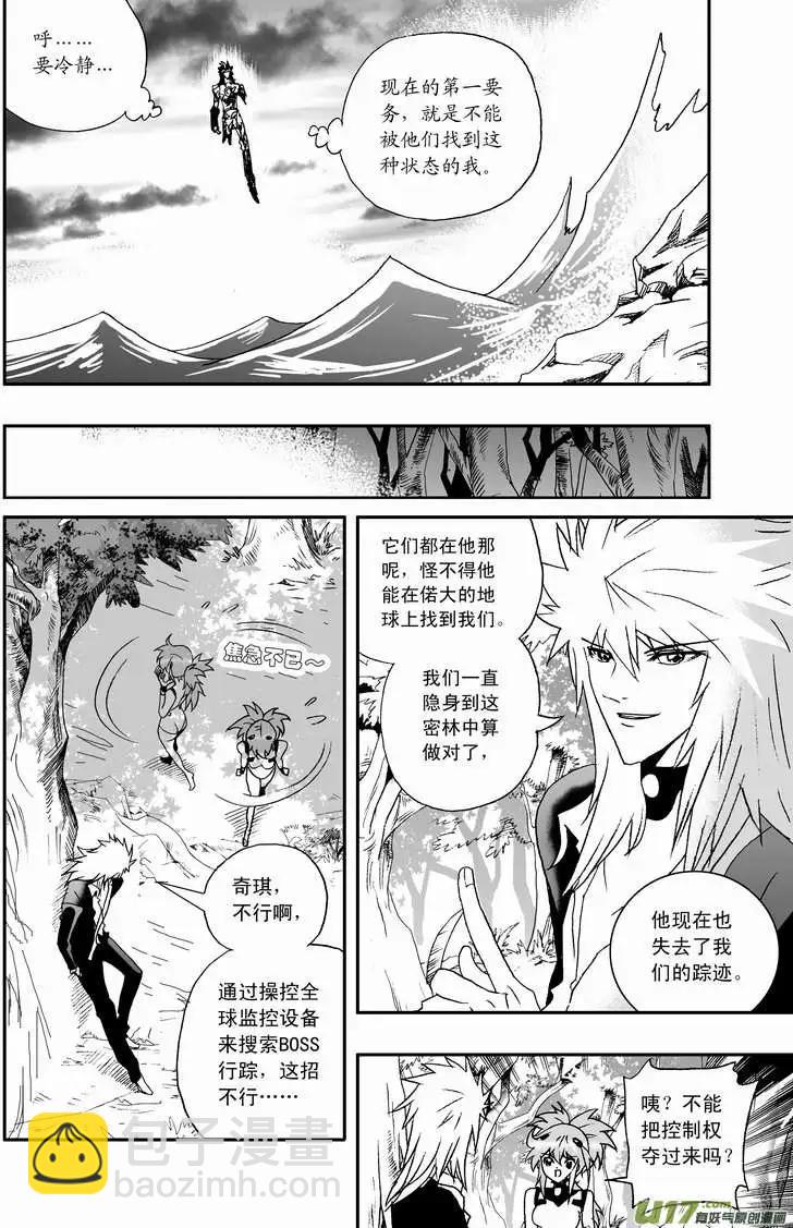 2部74 02号说-第116话