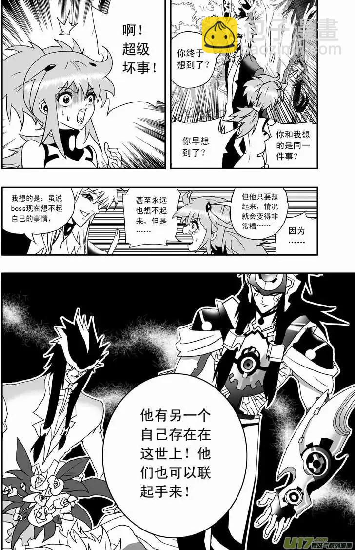 2部74 02号说-第116话