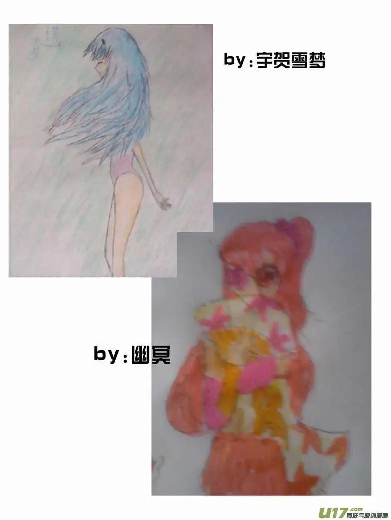 2部74 02号说-第116话