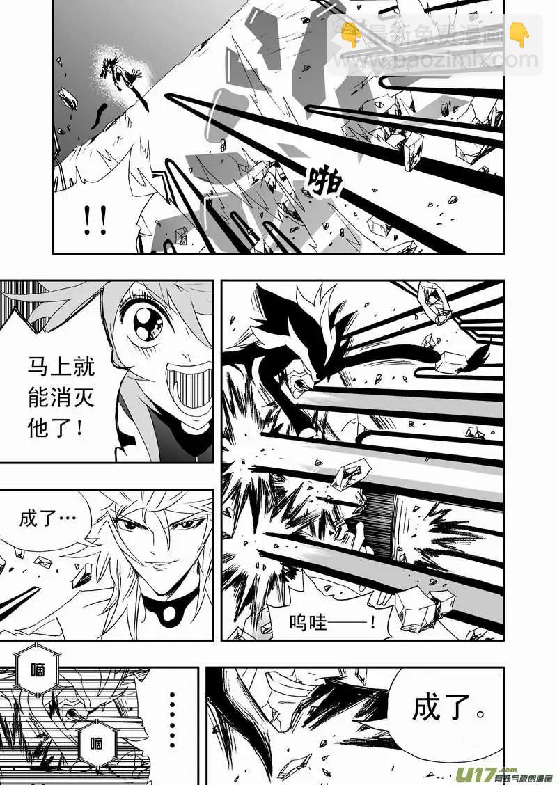 2部74 02号说-第116话