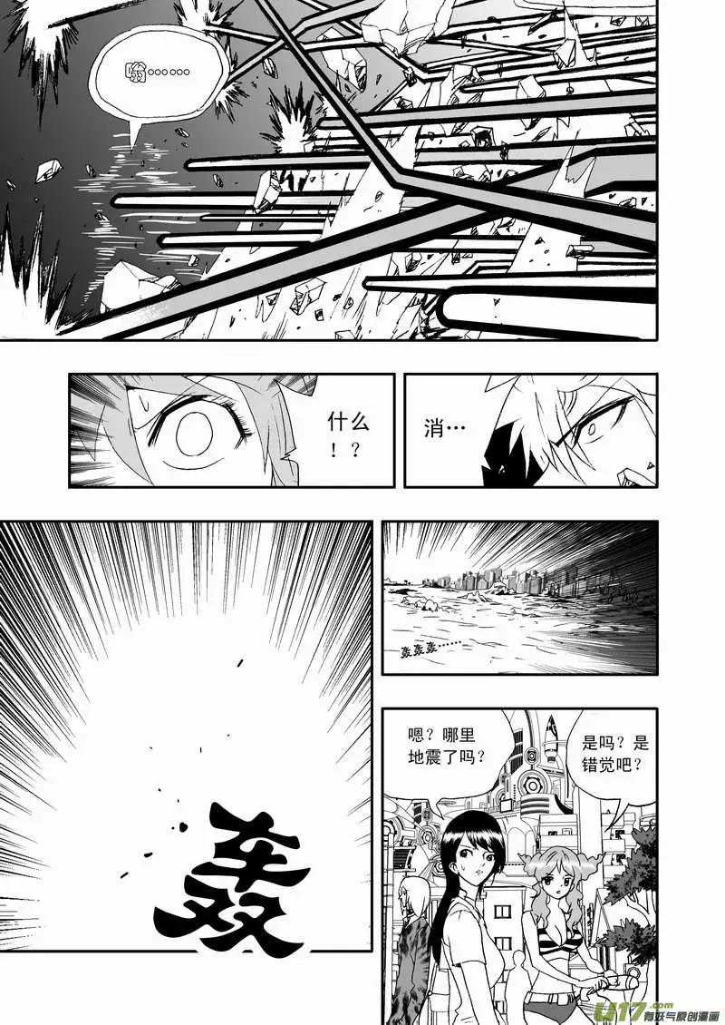 2部74 02号说-第116话