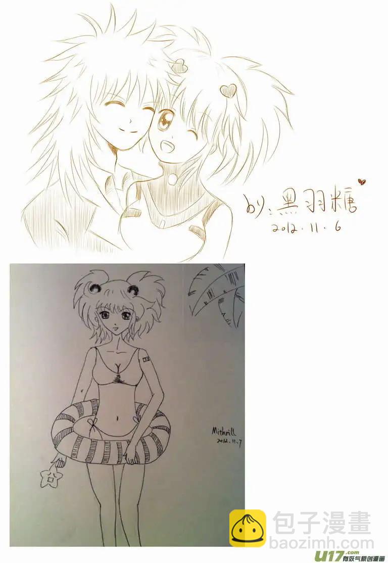 2部76 劫人-第118话