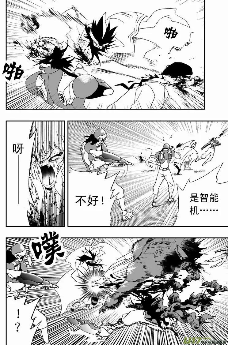 2部76 劫人-第118话