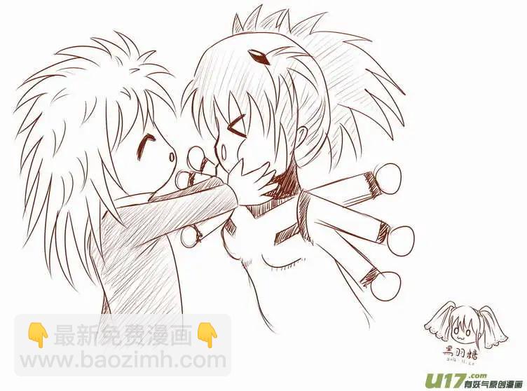 2部78 boss的温柔-第120话