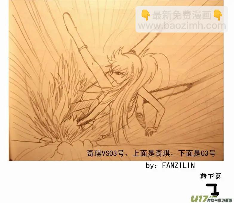 2部88 人口贩子与恶魔低语-第130话